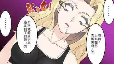 bizyo kakutouka no maturo