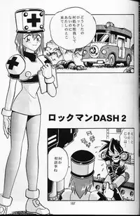 (C56) [Studio Katsudon (Manabe Jouji)] Ura Outlanders Soushuuhen Vol.3 (Various)