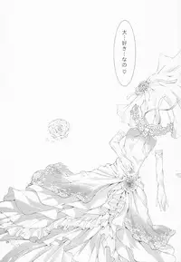 (C84) [Outrate (tabo)] beloved honey (THE IDOLM@STER)