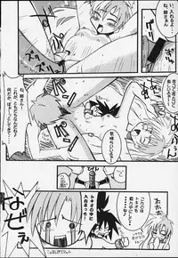 Comic BonBobon! 2000-08