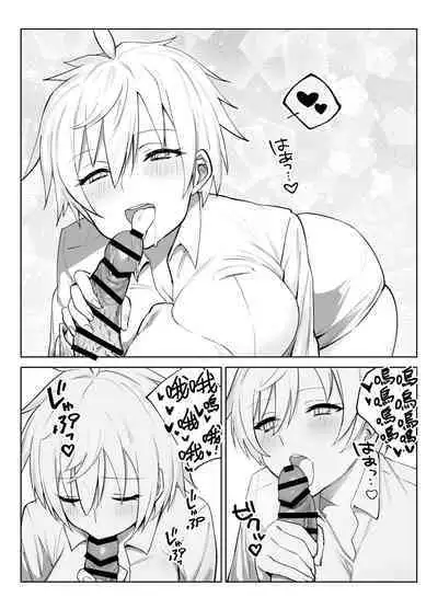 [Imokenpi Kinenbi] Koibito ni natta Ouji-sama-kei Kyonyuu Shitsuji ni Doroddoro ni Okasareru Hanashi [Chinese] [かしよ] [Digital]