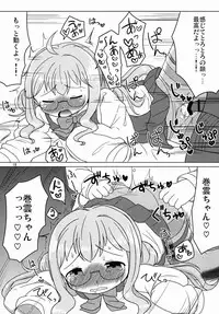 [Meikyoudou (Pocaeri)] Oyakudachi Makigumo-chan (Kantai Collection -KanColle-) [Digital]