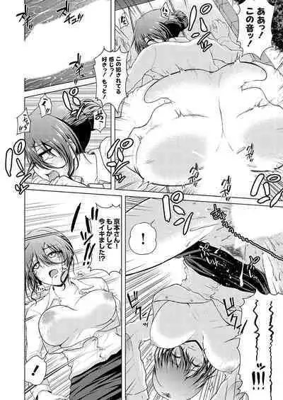 COMIC Grape Vol. 126