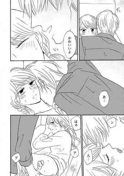 [Minami Haruko] Osananajimi wa Yokozuna-sama! 1-13