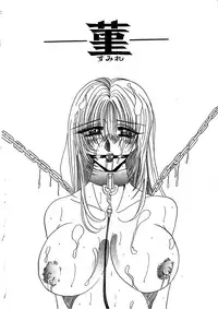 [Kawamura Hirotaka] Hachido Nanabu no Koufukuron (Eudaemonics on 38.7℃)