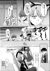 COMIC Penguin Club Sanzokuban 2014-03