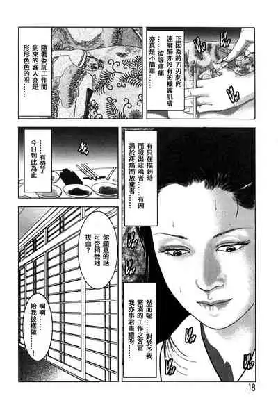 Yamato Kaoru Kessakushuu - Kimono Bijin Gekigashuu