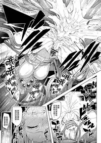 (C93) [A Gokuburi (Sian)] Sono Hi Yuusha wa Yabureta (Dragon Quest XI) [Chinese] [最愛大屁屁x漢化組漢化組]