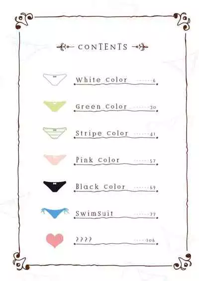 [Nanairo Otogizoushi (Miyase Mahiro)] SANA-P-Complete!+H (Touhou Project) [Digital]