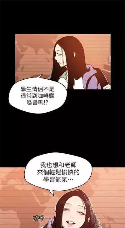 （周1）美丽新世界 1-65 中文翻译 （更新中）