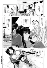 [Hori Hiroaki] Kiss Us & Kiss Ass!!! [Chinese] [黑崎貓改圖]