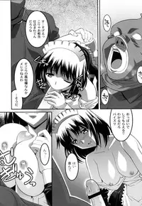 [Himehachi] Jokyoushi Choukyoubu [Digital]