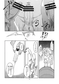 (C78) [Gokusaishiki (Aya Shachou)] Mary married Mary Jane (Touhou Project)