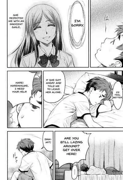 [Nagare Ippon] Kaname Date Jou Ch. 1-6 [English] {Doujins.com} [Digital]