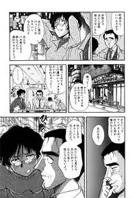 [Yamamoto Johanne] J.P.S - Justice & Peace Spirits