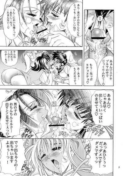 (C63) [Kawaraya Honpo (Kawaraya A-ta)] Hana - Maki no Go - Hana no Tsubomi (Guilty Gear, Shiritsu Justice Gakuen)