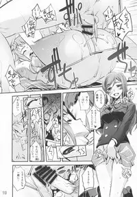 (C87) [G-Power! (SASAYUKi)] Senpai to Ane to Seiteki Himitsu Tokkun (Gundam Build Fighters Try)