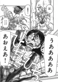 [Anthology] Boku no Imouto ga Dekirumade