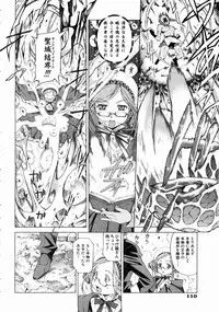 COMIC AUN 2004-07 Vol. 98