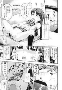 COMIC LO 2013-03 Vol. 108