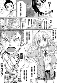 [Shida] Last Fight (Girls forM Vol. 10) [Chinese] [M系資源聚合漢化組]