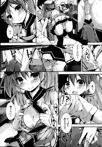 [Yagami Shuuichi] Oshioki Suru yo Ch. 1-3