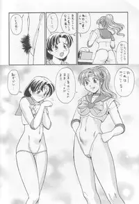 (C65) [T-press (ToWeR)] SeraMani. (Bishoujo Senshi Sailor Moon)