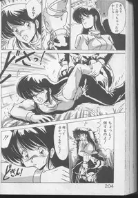 [Watanabe Yoshimasa] Dokkin Bishoujo Doumei