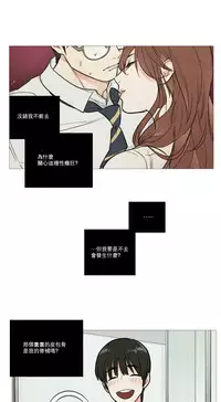 [The Jinshan] Sadistic Beauty Ch.1-22 [Chinese] [17汉化]