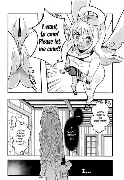 (Futaket 17) [Torotoro Tororokonbu (Sakuretsu Tororokonbu)] Roshutsu Tenshi Crim-kun 2 | Exposed Angel Crim-kun 2 (Ishuzoku Reviewers) [English] {Doujins.com}