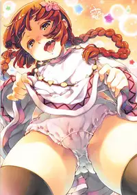 (C93) [Sweet Milk Shake (Tora)] Atama ga Guru Guru Suru Mahou 2 (Mahoujin Guru Guru)