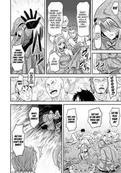 [Son Yohsyu] Kiki Soukan | The Princess and the Maiden Knight (2D Comic Magazine Shokushu Kantsuu ni Mimodaeru Heroine-tachi Vol. 2) [English] [Kuraudo] [Digital]