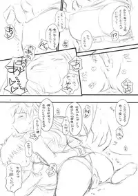 (COMIC1☆2)[[Yakan Honpo & Yakan Hikou (Inoue Tommy)] Prunus Persica 1.5 (Fate/stay night)