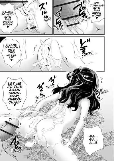 [Asahina Makoto] Fushinsha Koudou - Shuryou Kaikin!! Kawabe no Shoujo-tachi | A Suspicious Person's Actions -The Hunt Is On!! For The Girls On The Riverside- (COMIC Orga Vol. 11) [English]