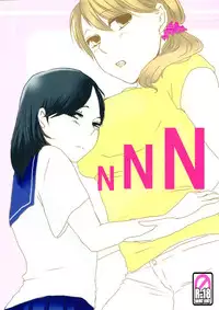 (C74) [Tsukuedesu] NNN