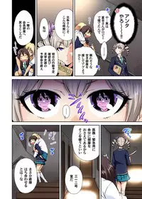 Oretoku Shuugakuryokou ~Otoko wa Jyosou shita Ore dake!! Ch. 1-28