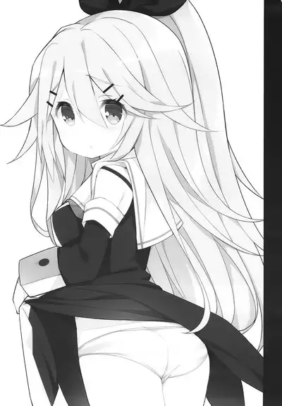 Papa no Kanbyou shichau mon! | Let’s Nurse Papa Back to Health!