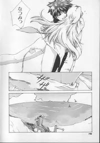 [Nishiki Yoshimune] Sand Cruiser