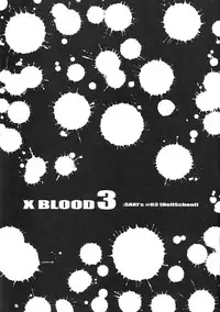 (C75) [Kopikura (Kino Hitoshi)] X BLOOD 3 (The Onechanbara)