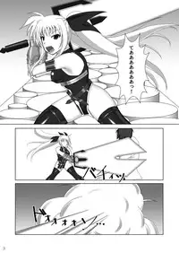 [Misty Wind (Kirishima Fuuki)] Toraware no Shitsumukan (Mahou Shoujo Lyrical Nanoha) [Digital]