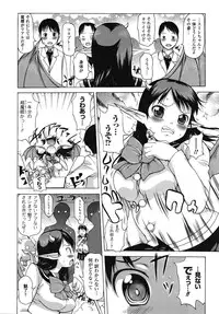 Comic Unreal 2009-04 Vol. 18