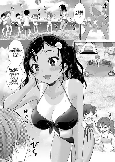 Waruiko Summer School | Bad kids’ Summer School