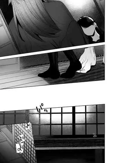 The Demon Gods' Village