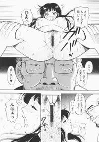 [Eru Labo] Inana Noshizuku - A Drop Of Love Juice