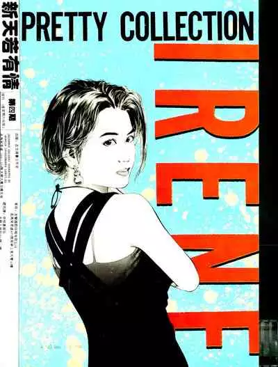 New A Moment of Romance~ Hadougirl (1/2)