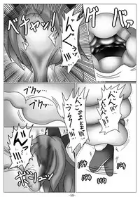 [Gensou stomach (Taku)] Tsukamatte Marunomarete ~Gensou stomach Touhou x Marunomi shityu doujin soushuuhen~ (Touhou Project)