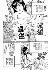 [Anthology] Kindan Kanin Vol. 26 Doukan [Chinese]