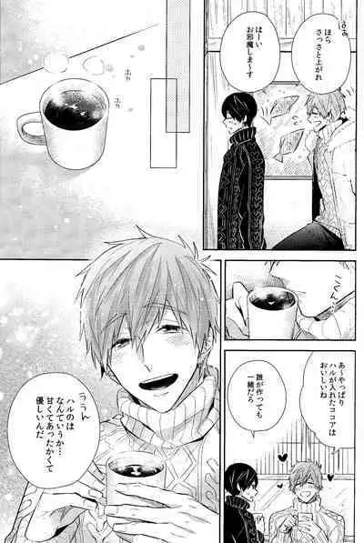 Samui Hi wa Futari de xxx