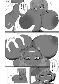 (Ningen ja nai R) [Kemoyuru (Akahito)] Monster Musume no iru Hna nichijou Offline (Monster Musume no Iru Nichijou) [Chinese] [肉包汉化组]