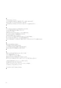 [Ororiya Enpitsudo (Murian)] Sunlight Yellow Mebae Drive. (Hidamari Sketch)